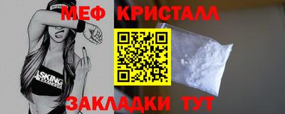 дмт Наро-Фоминск