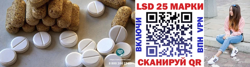 LSD-25 экстази кислота  Владикавказ 