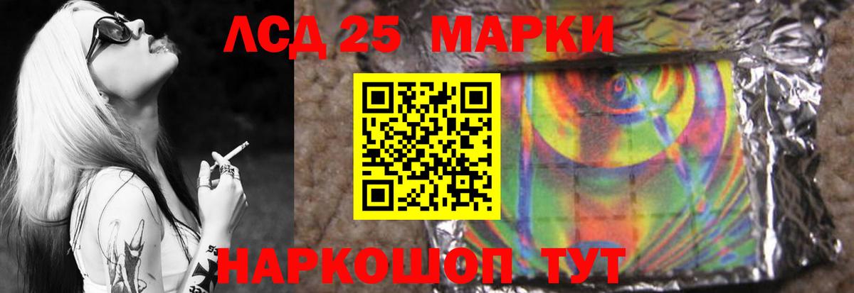 LSD-25 экстази кислота  ОМГ ОМГ онион  Владикавказ  Лсд 25 экстази кислота  Вход с VPN 