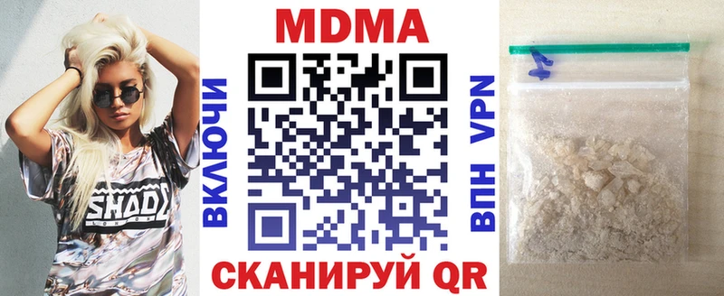цены наркотик  Владикавказ  MDMA молли 