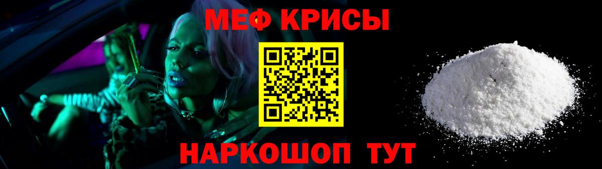 Владикавказ  Мефедрон  Вход с VPN  мега как войти  МЕФ 4 MMC  Мефедрон  МЕФ mephedrone 
