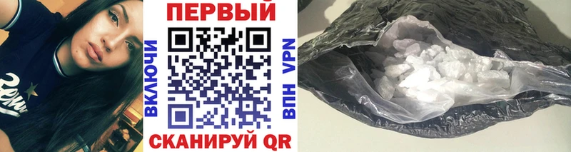 Первитин Декстрометамфетамин 99.9%  Владикавказ 