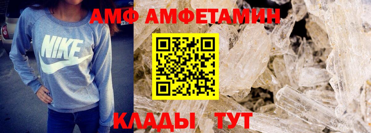 МЕТАМФЕТАМИН винт  Вход с VPN  МЕТАМФЕТАМИН винт  Владикавказ 