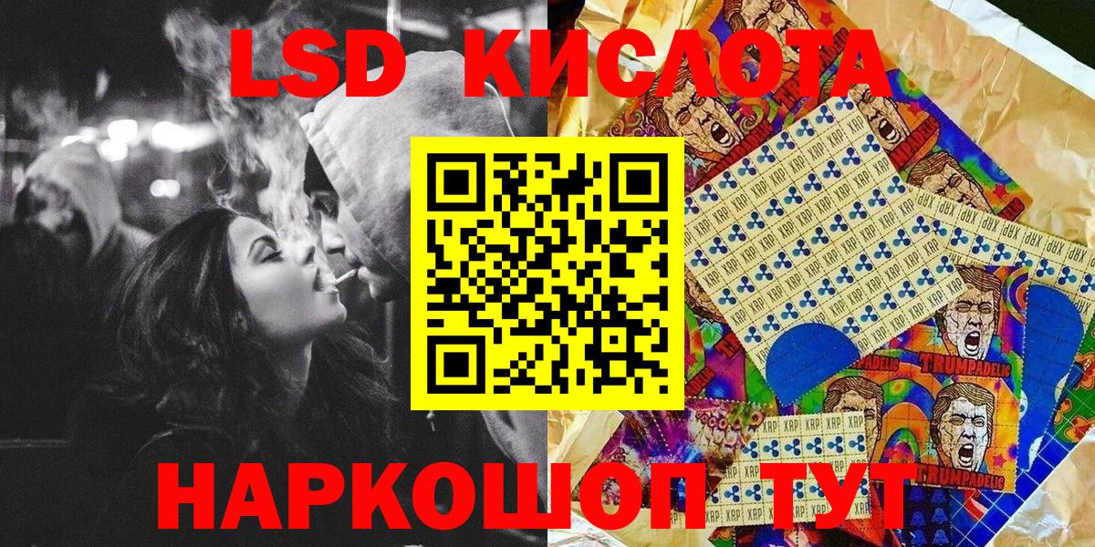 Марки N-bome  Марки NBOMe 1,8мг  Вход с VPN  Владикавказ 