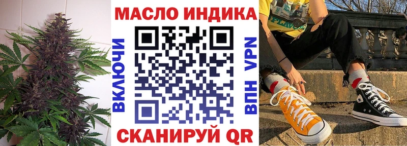 Дистиллят ТГК вейп с тгк  гидра вход  Владикавказ 