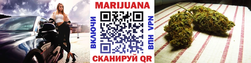 kraken маркетплейс  купить наркоту  Владикавказ  Шишки марихуана LSD WEED 