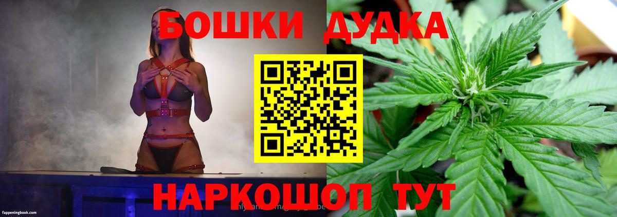 Бошки марихуана Amnesia Владикавказ